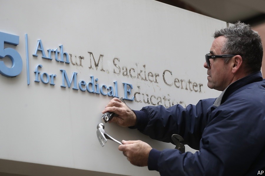 Sackler name being removed from hospital